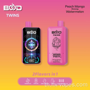 ราคาขายส่ง bood twins 46000 พัฟ